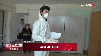 Үш мегаполистің 300 мың отбасы тегін медициналық маскамен қамтамасыз етіледі