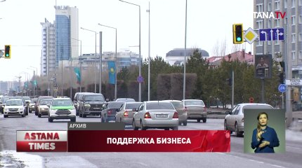 Отечественный бизнес высоко оценил антикризисный пакет Президента, - НПП «Атамекен»