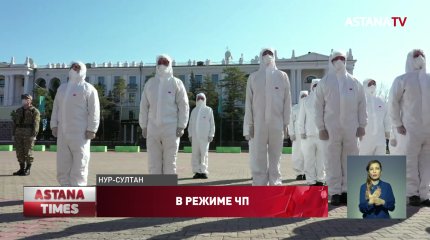 "По-другому нельзя!" - К.Токаев о соблюдении строго карантина в Нур-Султане