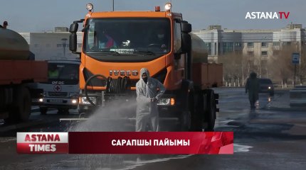 Коронавирус пандемиясынан кейін, ел экономикасы қарыштап дамиды - Е. Ертісбаев