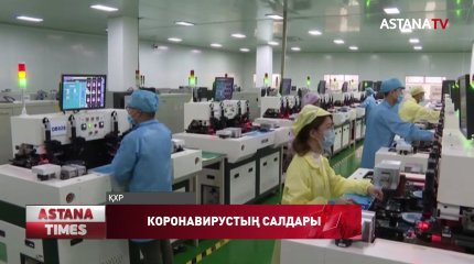Коронавирустың кесірінен Қытайдың ІЖӨ-сі 7% қысқарды