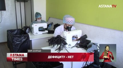 В столице открылась новая компания по пошиву медицинских масок
