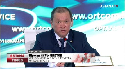 42 500 теңге алғаны үшін бірде бір адам қылмыстық жазаға тартылмайды, - ЕӘҚМ