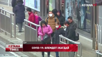 COVID-19 денсаулық сақтау саласындағы кемшін тұстарды көрсетті, - G20