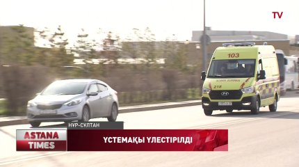 Елордада 2 мыңға жуық медицина қызметкеріне үстемақы төленді