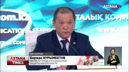 Министр труда поставил точку в вопросе об уголовной ответственности за незаконное получение 42500