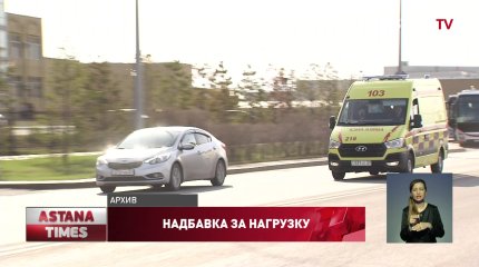 Около 2 тыс. медицинских работников в Нур-Султане получили надбавки