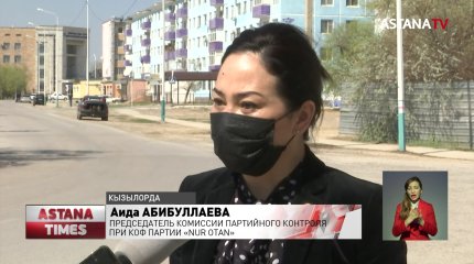 Партия "Nur Otan" проводит контроль цен на продукты питания в крупных супермаркетах Кызылорды