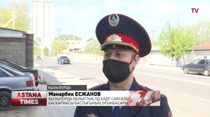 Көшеде жүрген тәртіп сақшысы мен сарбаздар тұрғындарды өрттен аман алып қалды