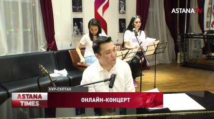 "Жастар" театрының ұжымы онлайн-концерт өткізді