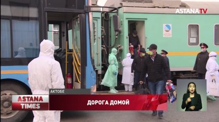Сотни студентов, застрявших за границей, возвращают в Актобе