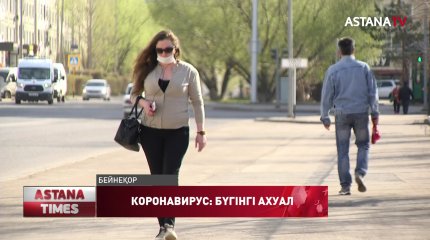 Ел аумағында 25 науқас COVID-19 құрбанына айналды