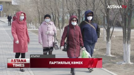 «Nur Otan» елдің мәселесін онлайнмен оңтайлы шешуде