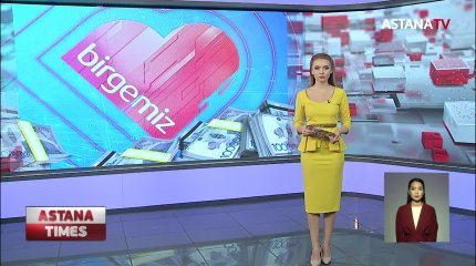 Вторая волна помощи от фонда Birgemiz охватит более 210 тысяч нуждающихся семей