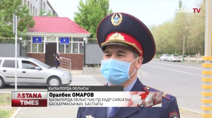Ауылда балалар жоғалып, оны полиция шабындықтан тапты