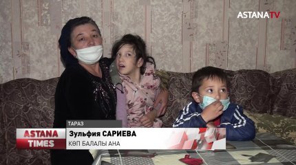 Қаржылай көмек жалғасуда