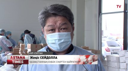 Отандық жұлдыздар «Біз біргеміз!» қайырымдылық акциясын қолдады