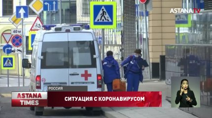 В Казахстане коронавирусом заразились почти 2 800 человек