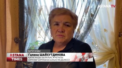Сәуірден бастап 40 мыңға жуық медицина қызметкері жалақыға қосып, үстемақы ала бастады