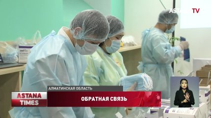 В Алматинской области нуротановцы оказали помощь нуждающимся на сумму свыше 120 млн. тенге