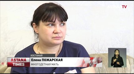 Казахстанские семьи продолжают получать помощь в рамках акции "Birgemiz"