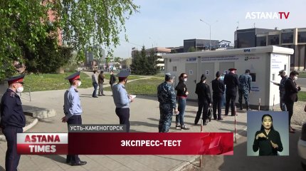 Мобильные пункты экспресс тестов на COVID-19 появились в 4 городах Казахстана