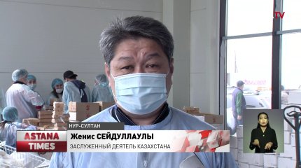 Акцию «Біз біргеміз!» поддержали известные казахстанские звезды