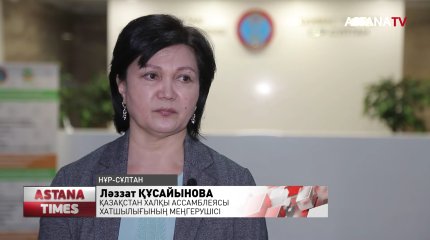 1- мамыр мерекесіне арналған шаралар онлайн режимде өтеді