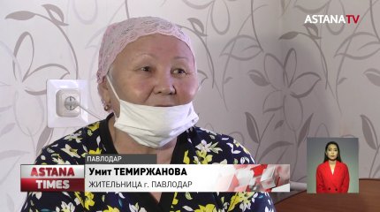 Из фонда «Birgemiz» в ходе второй волны по 50 тыс. тенге получат почти 14 тысяч семей