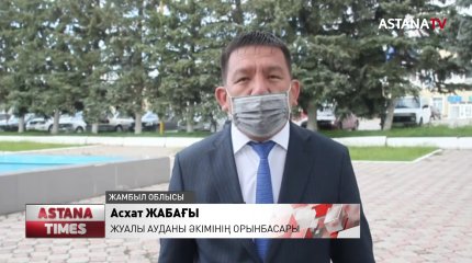 Жамбыл облысында сел жүріп, бірнеше елді-мекенге қауіп төндірді