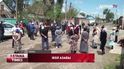 Тараз қаласының тұрғындары жол азабын тартып келеді