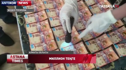 Әскери бөлім командир мен оның орынбасары миллион теңге пара алды деген күдікке ілікті