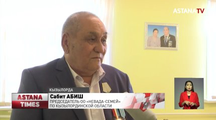 В Кызылорде в рамках второго транша материальную помощь получат около 8 тыс. человек