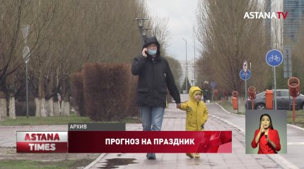 Синоптики рассказали, какой будет погода в мае