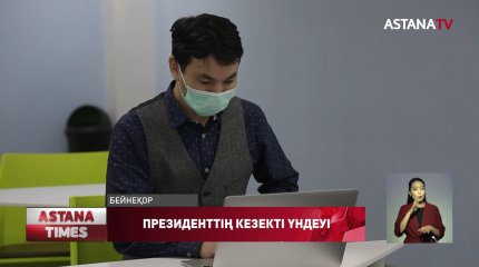 Төтенше жағдай аяқталғанымен, карантин режимі жалғаса береді
