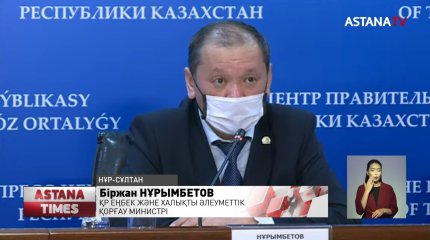Қазақстанда жұмыссыздар саны көбеюі мүмкін, - Б.Нұрымбетов