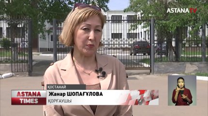 Қостанайда бойжеткенді қорлаған экс-полицейдің баласы болып шықты