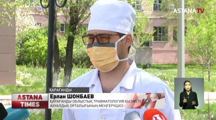 Қарағанды облысында 20 бала терезеден құлаған