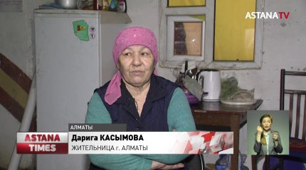 Пенсионерка с четырьмя внуками живет в подземном паркинге Алматы