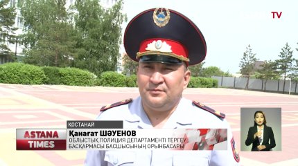 Қостанай облысында 6 жыл қапта жатқан адамның сүйегі табылды