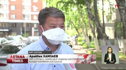 Елордалық кәсіпкер кәсібінен айрылуы мүмкін