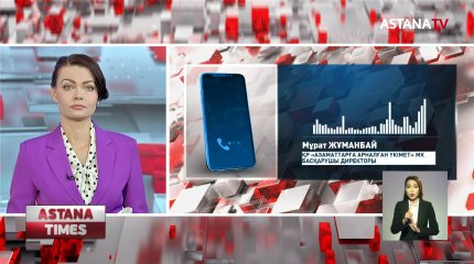 Халық 42 500 теңгені неге ала алмай отыр?