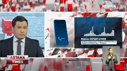 Около сотни жителей Уральска остались без двора