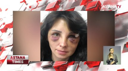Астанчанин похитил жену и избил до полусмерти