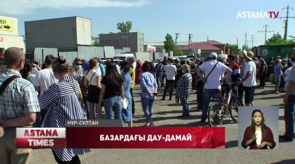 Елордадағы "Орталық базар" саудагерлері орын ақысын төлей ме?