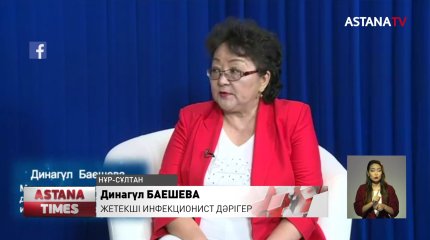 Коронавирусты ультракүлгін сәулесінің жоюы мүмкін бе?