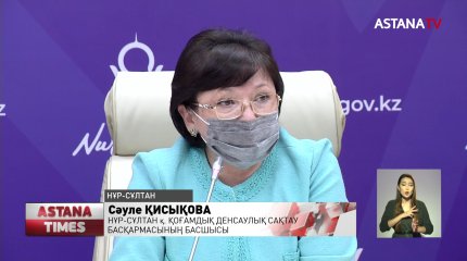 Нұр-Сұлтанда коронавирустан 2 адам көз жұмды