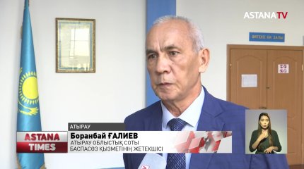 Атырау облысы әкімінің бұрынғы орынбасары Нұрсәуле Сайлауова бостандыққа шықты