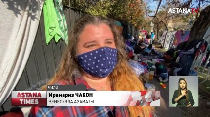 Венесуэла тұрғындары аштан өлмеу үшін жануарлар қанымен қоректенуде