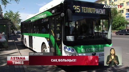 CTS Басқарма Төрағасы астаналықтарды әлеуметтік жауапкершілікке шақырды